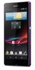 Смартфон Sony Xperia Z Purple - Находка